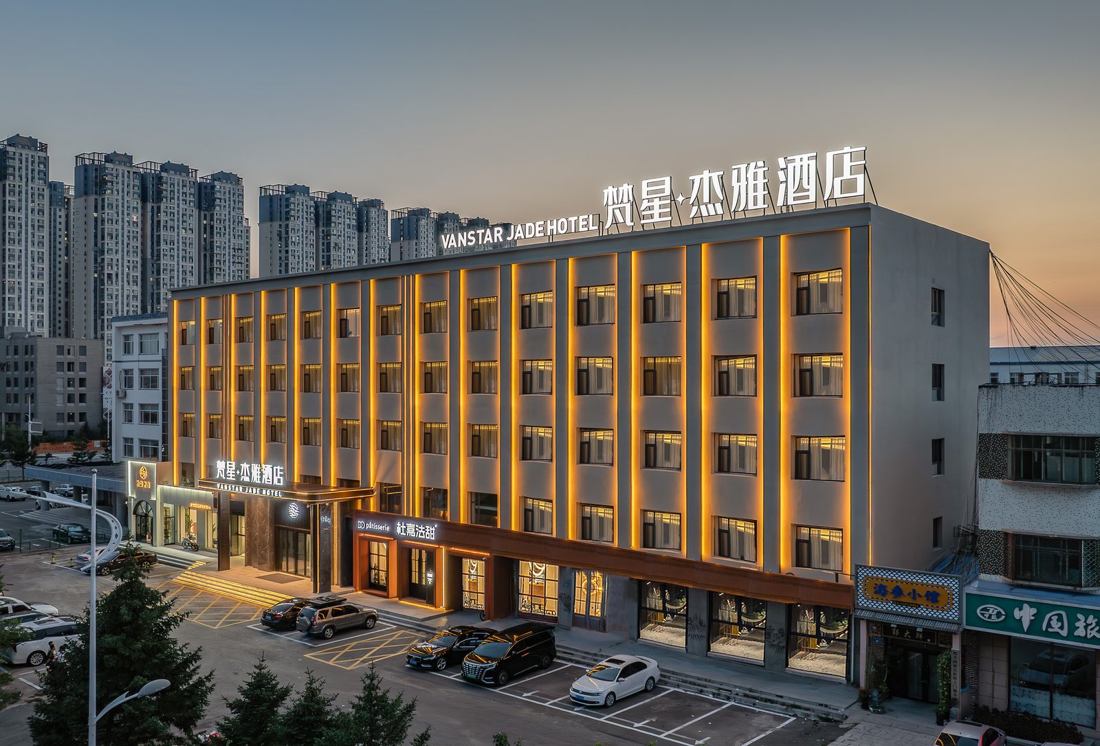 大庆梵星·杰雅酒店（萨尔图万达广场店） 参考图 1