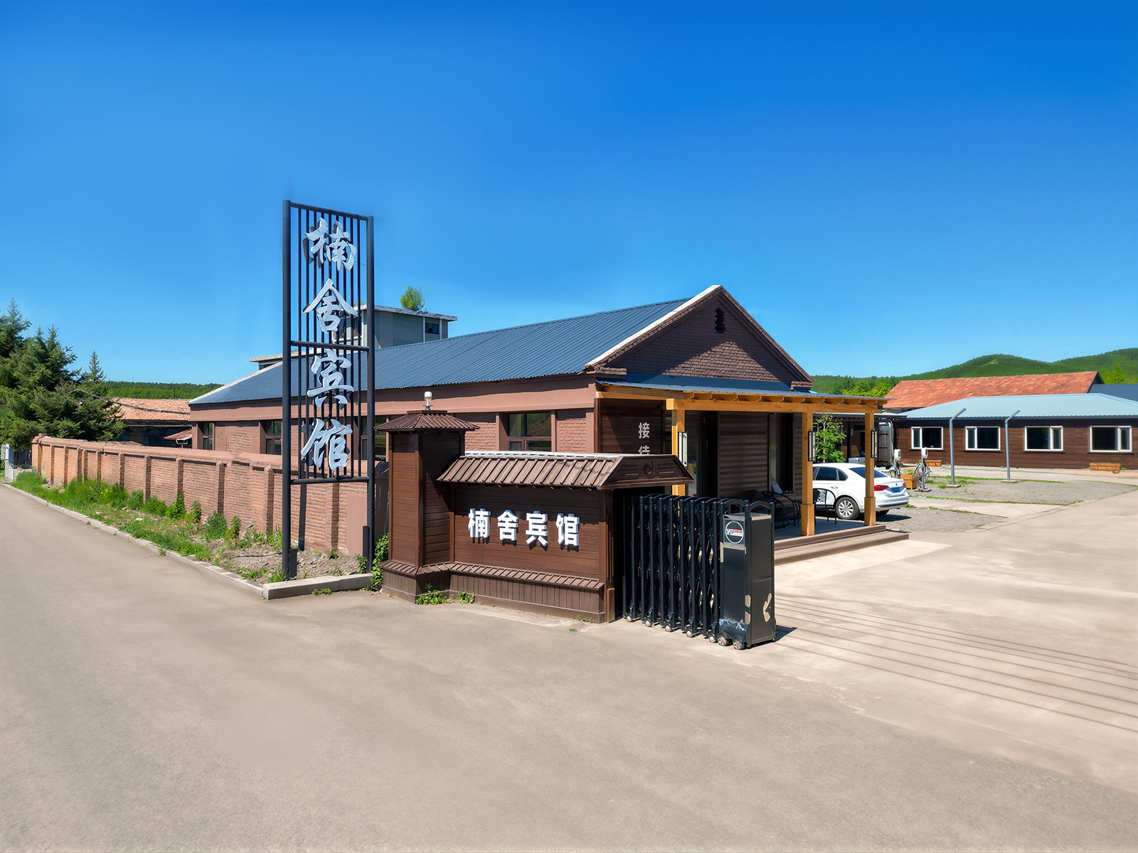 呼伦贝尔根河楠舍宾馆（冷极广场店） 参考图 1